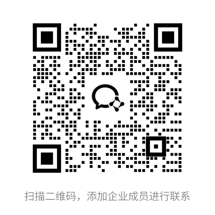 個人微信